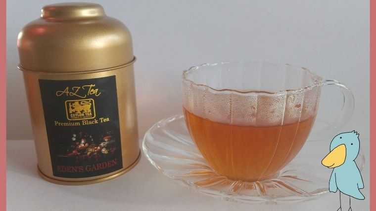 AZ Tea（エーゼットティー）の「エデンの庭」は甘酸っぱくてプレミアムな香り！【レビュー】｜お茶ログ