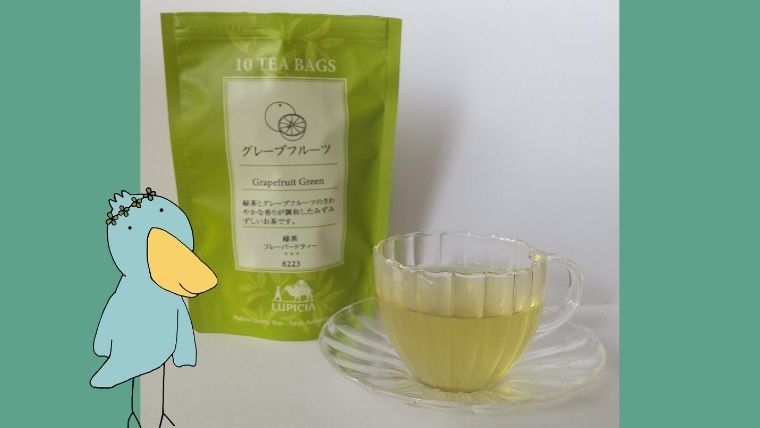 ルピシア　グレープフルーツ緑茶